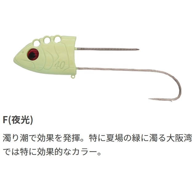 ヤマシタ/YAMASHITA 猛追太刀魚テンヤ船 鰯タイプ 50号 タチウオ