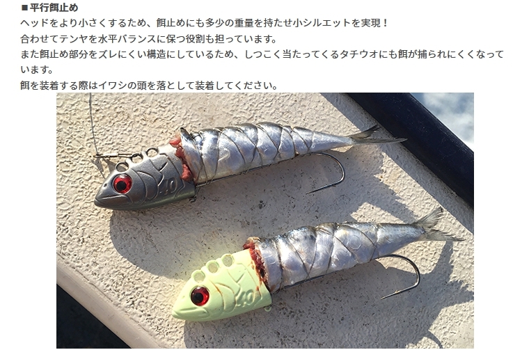 タチウオテンヤ　50号　9点　太刀魚　テンヤ 楽天市場】太刀魚 テンヤ 50号の通販