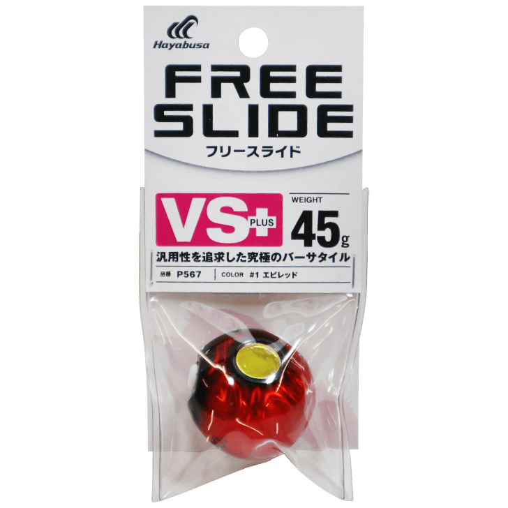 Hayabusa（ハヤブサ） 無双真鯛フリースライド TGヘッドプラス 120g
