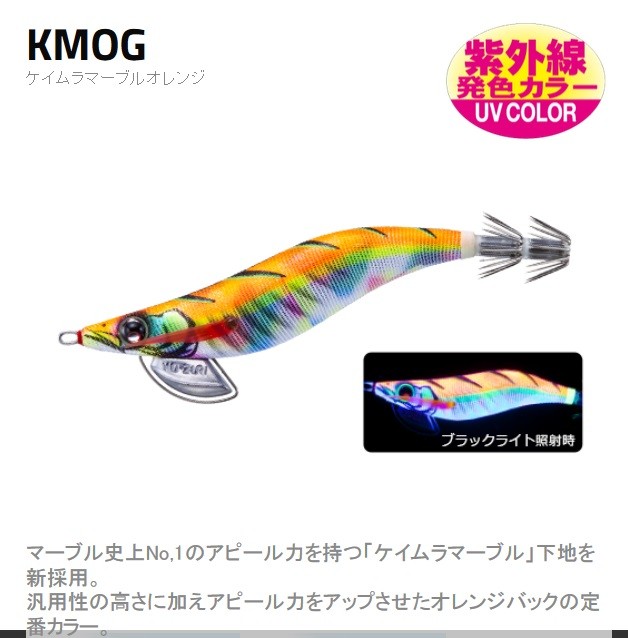 DUEL・YO-ZURI パタパタQ 3.5号 A1704 アオリイカエギング用イカエギ