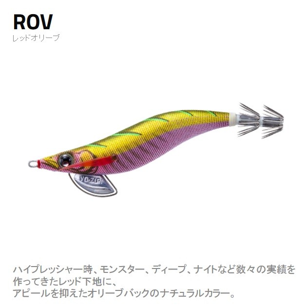 パタパタ®Q ラトル - 釣具の総合メーカー デュエル