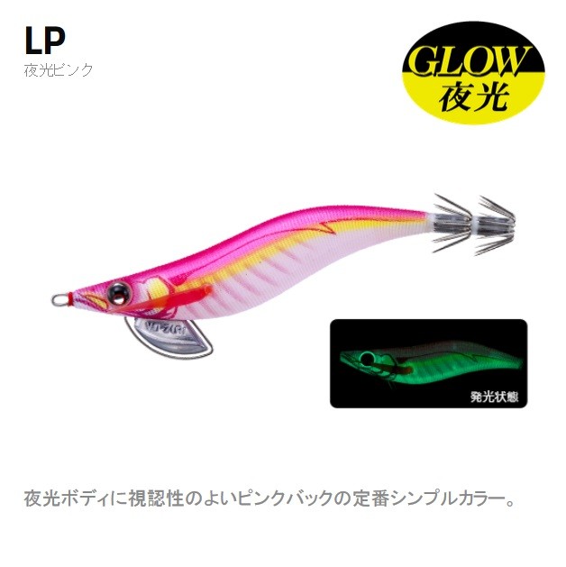 パタパタ ヤマシタ YO-ZURI エギ 22個まとめ売り パタパタ ヤマシタ YO-ZURI エギ 22個まとめ売り