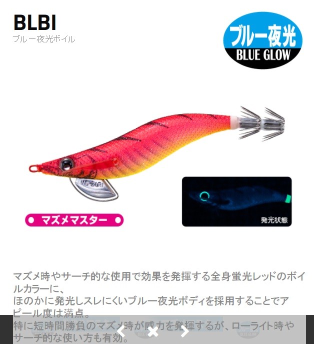 YO-ZURI DUEL・YO-ZURI パタパタQ 2.5号 イカエギ(メール便対応