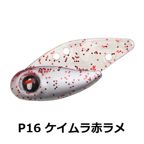 ティクト/TICT プラパン 2g PLAPAN  プラ板バイブレーションルアー ライトターゲット フラットフィッシュ シーバス (メール便対応)｜f-marin｜03