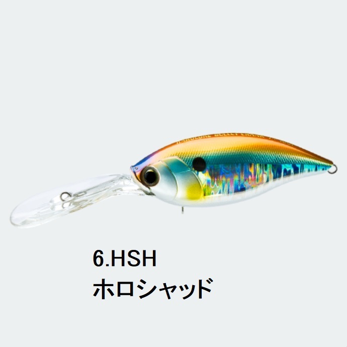 HARDCORE デュエル/DUEL ハードコア バレットクランク 7+ 100F 100mm