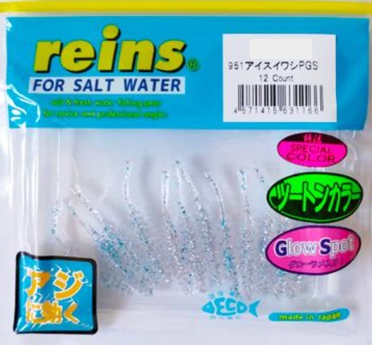 reins・レイン アジリンガー アジワーム ピンクグロースポット