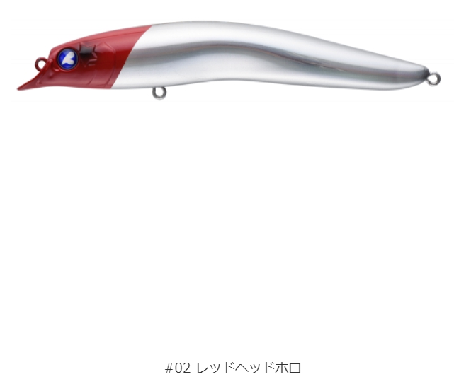 ブルーブルー　スカーナッシュ120F　7本　140F1本 スカーナッシュ120F | スカーナッシュ | ルアー | 製品