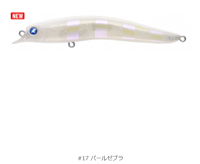 BLUE ブルーブルー/Blue Blue スカーナッシュ120F 120mm 18g