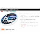 Amazon | サンライン(SUNLINE) ハリス アジーロ 船ハリス HG