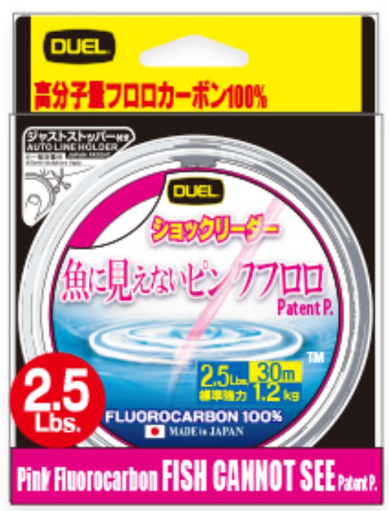 DUEL/デュエル 魚に見えないピンクフロロ ショックリーダー 30m 0.4,0.6,0.8,1,1.25,1.5,1.75,2,2.5号  2,2.5,3,4,5,6,7,8,10Lbs ハリス フロロショックリーダー : 4940764558194 : フィッシングマリン - 通販 -  Yahoo!ショッピング