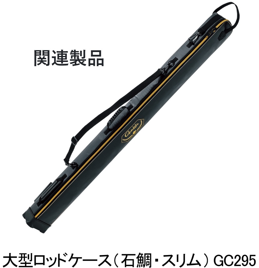 がまかつ/Gamakatsu 底物用デイバッグ GB394 フィッシングギア・スポーツバッグ GB-394