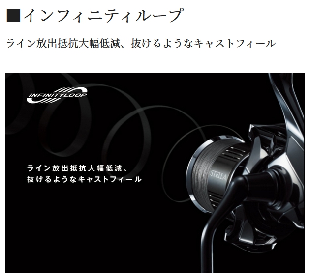 シマノ（SHIMANO） (送料無料) シマノ/SHIMANO 22ステラ 3000MHG