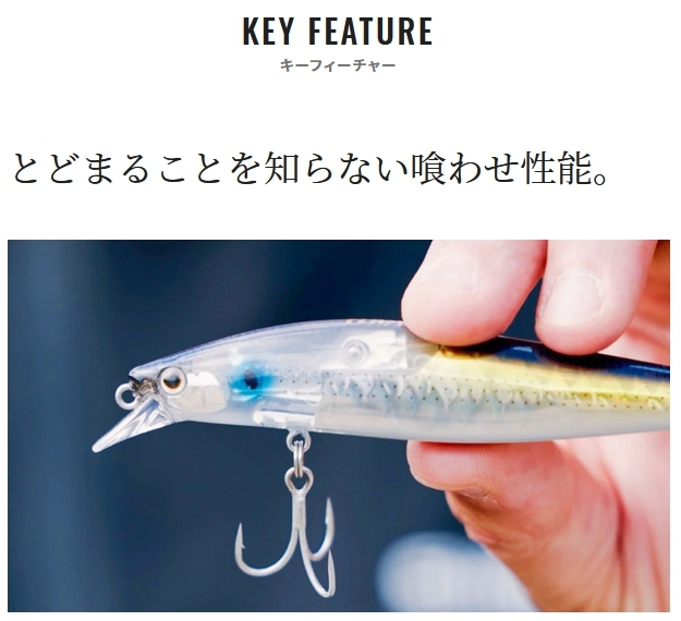 シマノ（SHIMANO） エクセンス サイレントアサシン XM-199V 99F 99mm