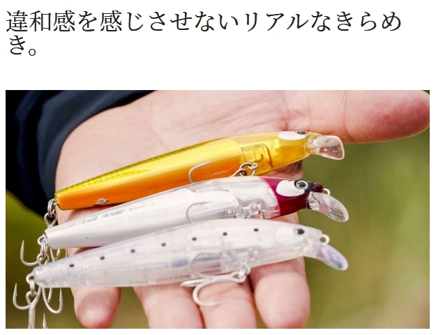 シマノ（SHIMANO） エクセンス サイレントアサシン XM-199V 99F 99mm