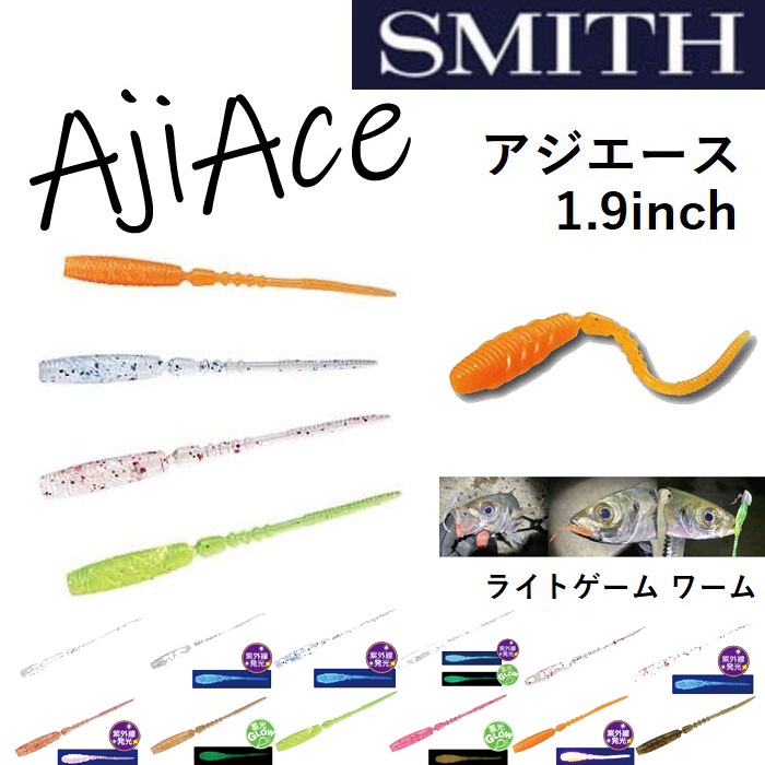 バークレイ/Berkley ガルプ ! イソメ 太身タイプ 4インチ 10cm