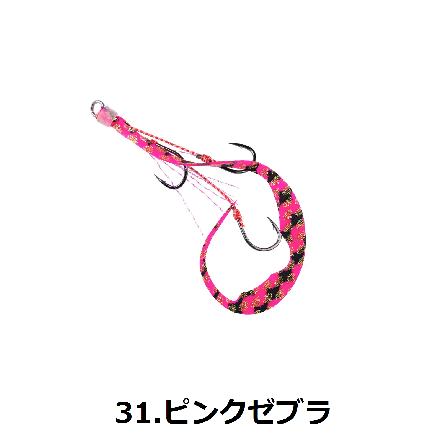 START スタート/START 替ユニット トリプルフックマジカーリーJr