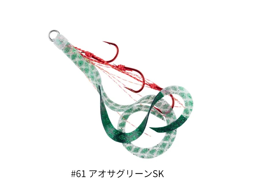 START スタート 替ユニット トリプルフックショートカーリー S