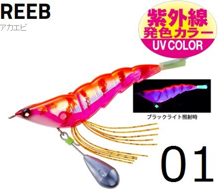 YO-ZURI DUEL・YO-ZURI タコやん 3.5号 タコエギ : 釣具屋