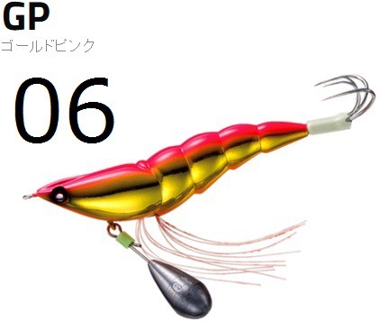 残り2組早い者勝ち　ヨーヅリ　エギ　2.0号　10本 残り2組早い者勝ち ヨーヅリ エギ 1 8 2 0号 10本｜Yahoo!フリマ