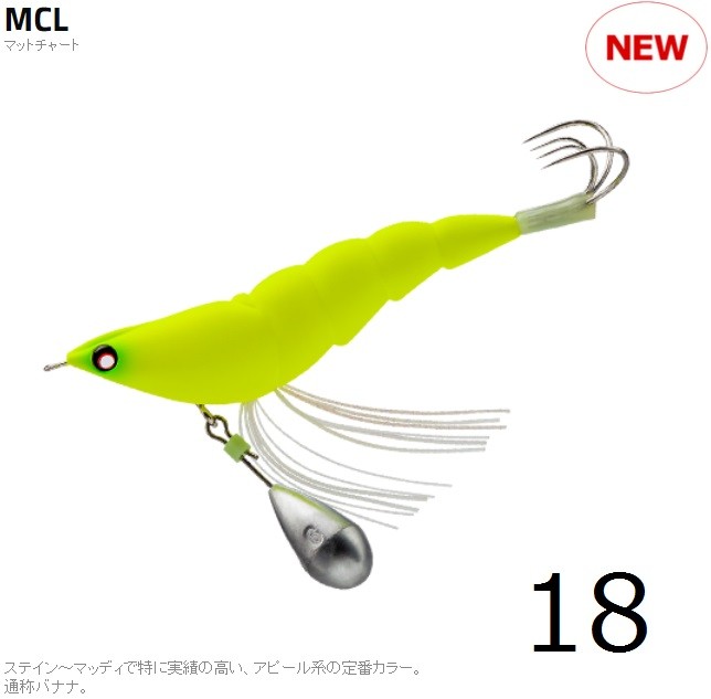 YO-ZURI DUEL・YO-ZURI タコやん 3.5号 タコエギ : 釣具屋フィッシング