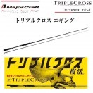 Major Craft（メジャークラフト） (数量限定特価・送料無料)メジャー