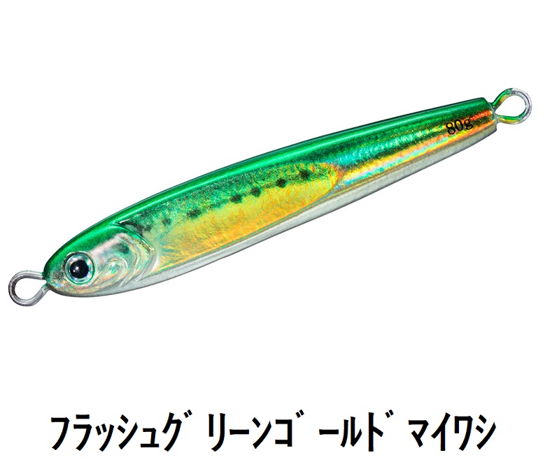 9/21限定割引】DAIWA TGベイト 60g グリーンゴールド マイワシ-