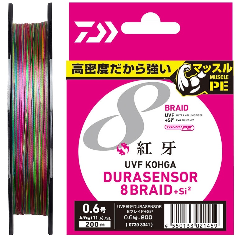 ダイワ/DAIWA UVF 紅牙 デュラセンサーX8＋Si2 200m 0.6, 0.8, 1 