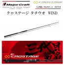 12時間限定価格　メジャークラフト　クロスステージ　CRX 702ms ロッド,クロステージ モバイル | メジャークラフト公式