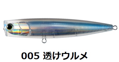 ヤマシタ/ヤマリア ポップクイーン F160 160mm 65g ソルトルアー ポッパー フローティング  青物・シーバス 国産・日本製 YAMASHITA YAMARIA POPQUEEN｜f-marin｜11