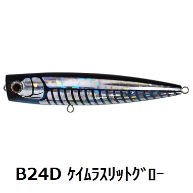 YAMASHITA（ヤマシタ） ヤマシタ/ヤマリア ポップクイーン F130 130mm