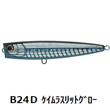 ヤマシタ/ヤマリア ポップクイーン F160 160mm 65g ソルトルアー ポッパー フローティング  青物・シーバス 国産・日本製 YAMASHITA YAMARIA POPQUEEN｜f-marin｜07