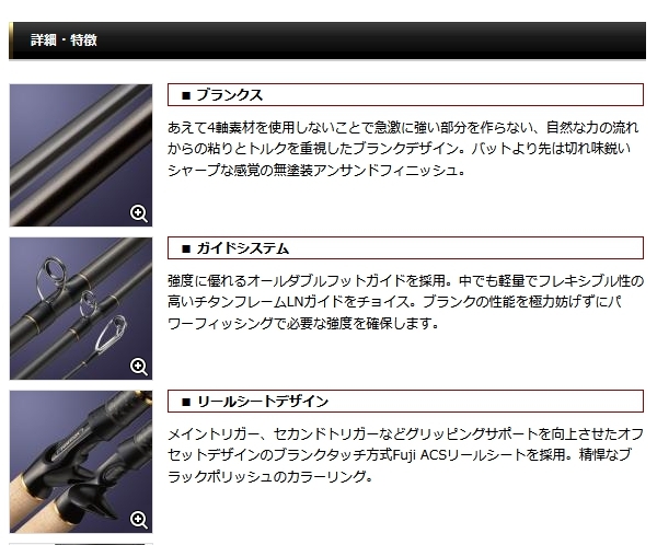 EverGreen エバーグリーン アバンギャルド ZAGC-73 グラン