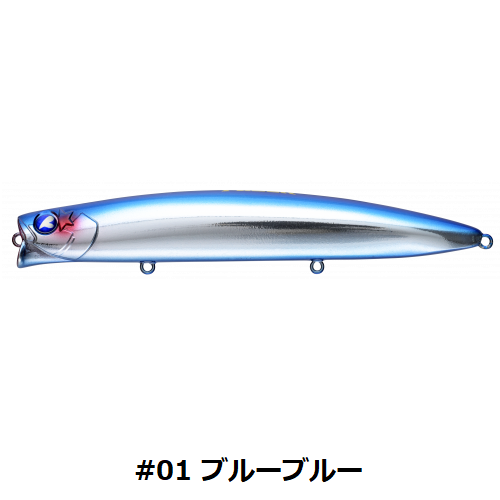 ブルーブルー　アイザー アイザー160F | アイザー | ルアー | 製品 | BlueBlue -ブルー