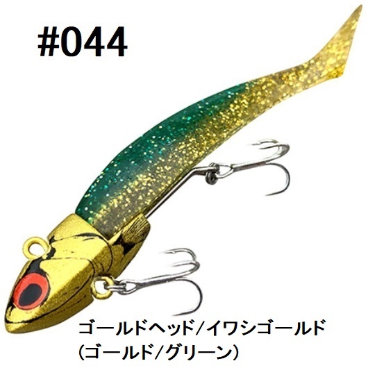 COREMAN / コアマン VJ-16 バイブレーションジグヘッド 16g