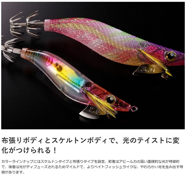 シマノ/SHIMANO セフィア クリンチ フラッシュブースト 2.5号/3.0号 イカエギ Sephia Clinch FLASHBOOST( メール便対応) :4969363782755:釣具屋フィッシングマリン3号店 - 通販 - Yahoo!ショッピング