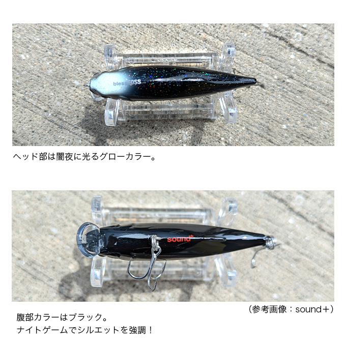 つり具のマルニシ オリカラ】ヒフミクリエイティング ブレス 60