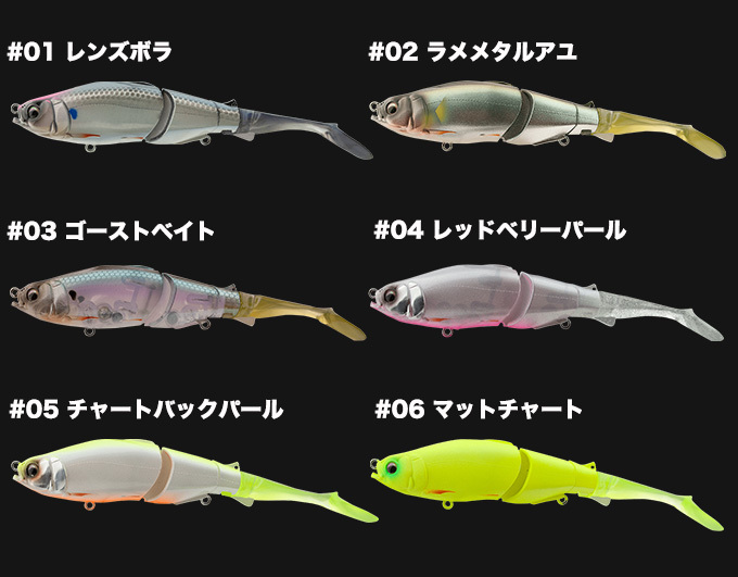 代引き不可 ビッグベイト 2点セットD ブルージュ 190F 代引き不可 ビッグベイト 2点セットD ブルージュ 190F