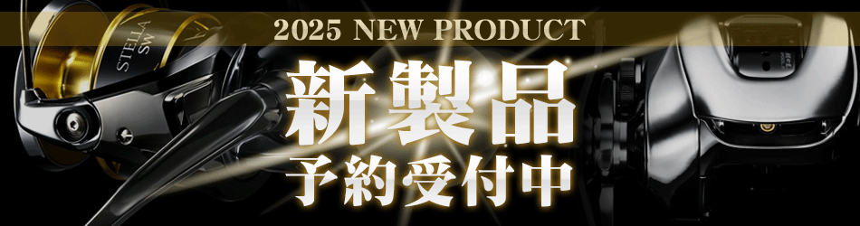 つり具のマルニシWEB店2nd - Yahoo!ショッピング