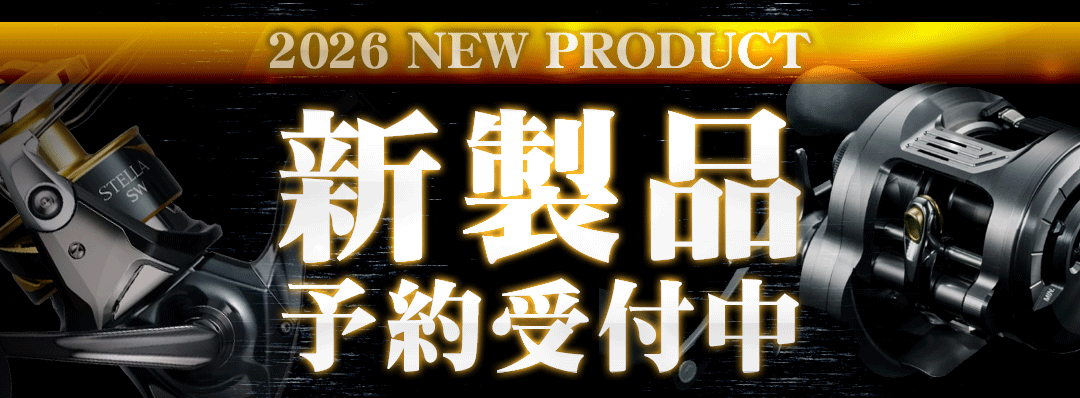 つり具のマルニシYahoo!ショップ - Yahoo!ショッピング