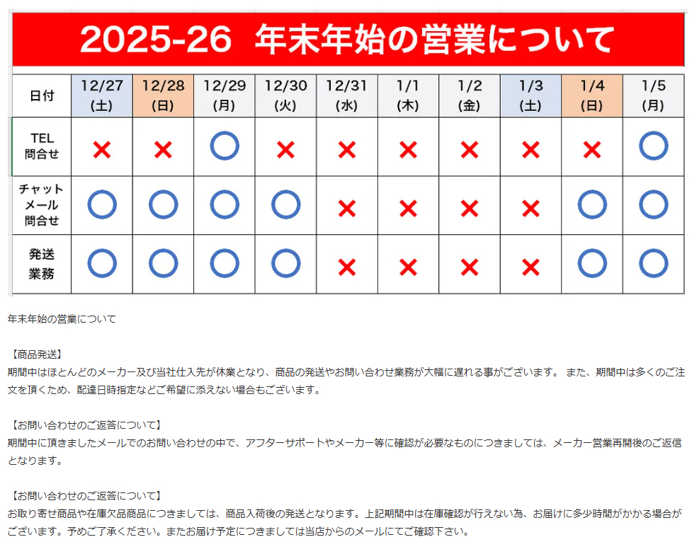 シマノ（SHIMANO） 【取り寄せ商品】シマノ ホリデースピン (振出