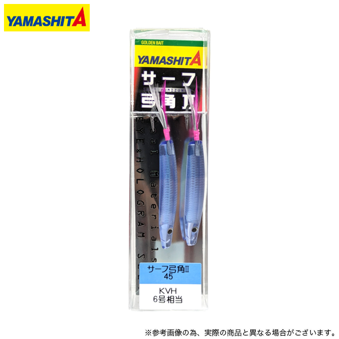 YAMASHITA ヤマシタ/YAMASHITA 遠投マウスII 10号 F