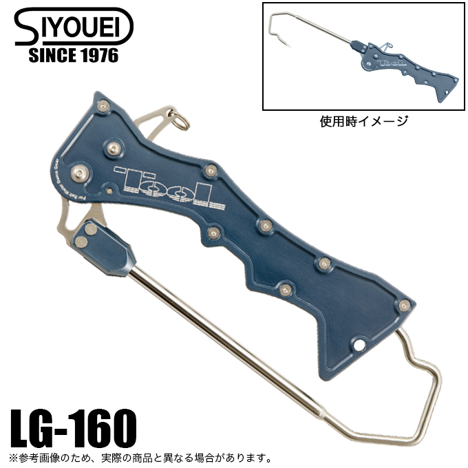 TOOL 昌栄 ランディングギャフ パープル