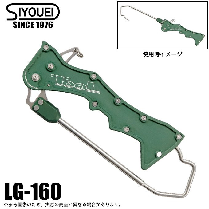 5)SIYOUEI 昌栄 TOOL Landing Gaff LG-160 ミリタリーグリーン (ランディングギャフ) : 4510534566027  : つり具のマルニシYahoo!店 - 通販 - Yahoo!ショッピング