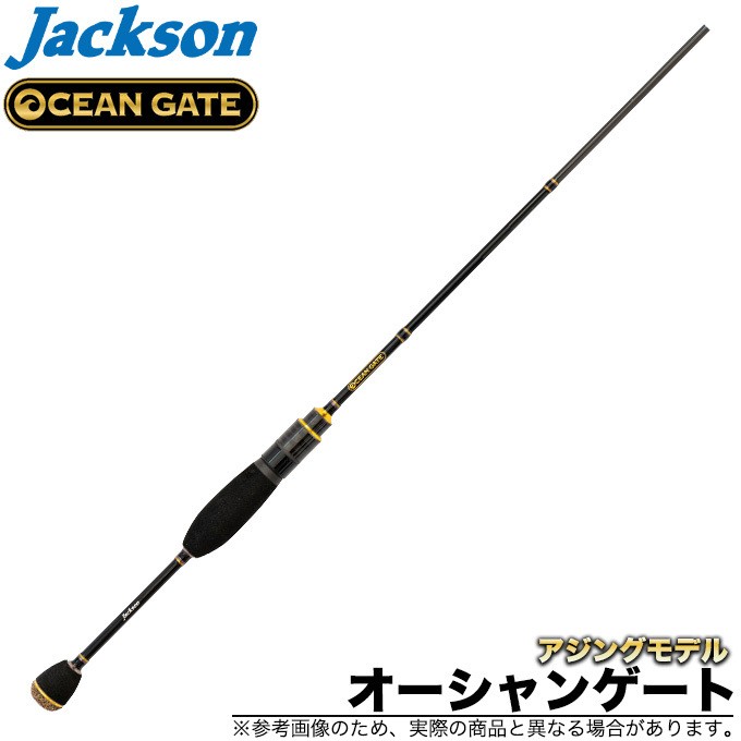 ジャクソン渾身の一本！アジングロッド『ジャムオーバー』の魅力