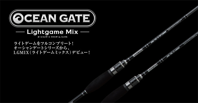 Jackson（ジャクソン） オーシャンゲート ライトゲームミックス JOG