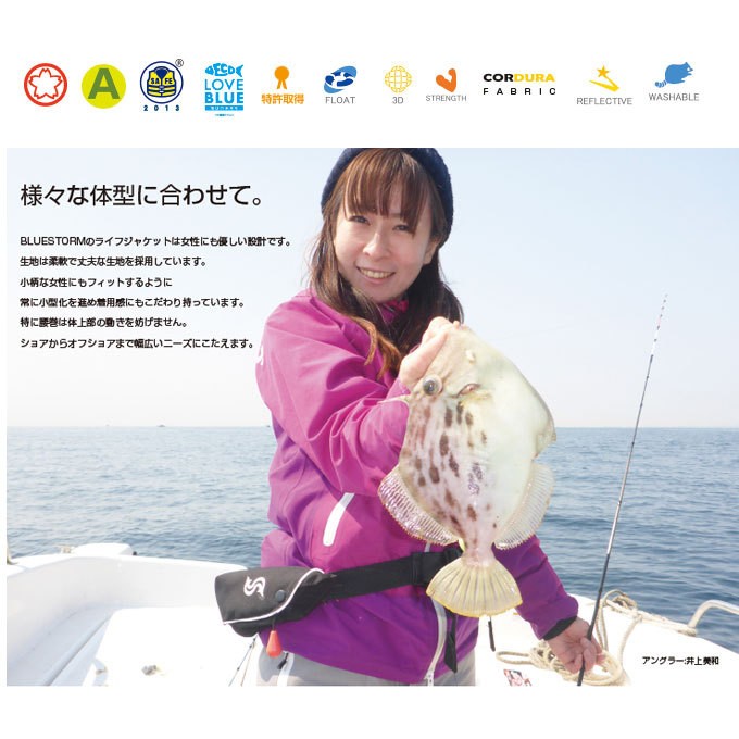 ブルーストーム カラー ブラック 5 つり具のマルニシ Paypayモール店 通販 Paypayモール 自動膨張式 ライフジャケット Bsj 52rse 桜マーク付き Type A ウエストベルトタイプ 最新品国産 Rslfreight Com ブルーストーム カラー ブラック 5 つり具のマルニシ Paypayモール店 通販 Paypayモール 自動膨張式 ライフジャケット Bsj 52rse 桜マーク付き Type A ウエストベルトタイプ 最新品国産 Rslfreight Com