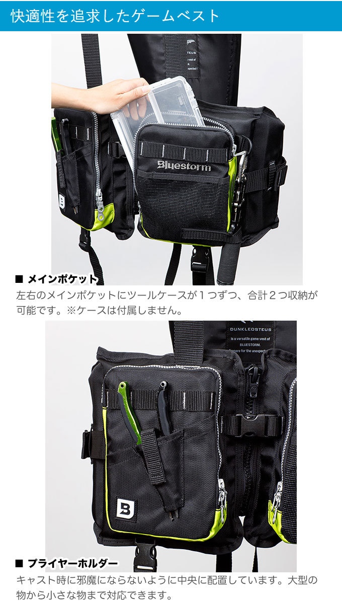 ブルーストーム エレファンタ (ブラック)（L2-BSJ42）ゲームベスト /(5