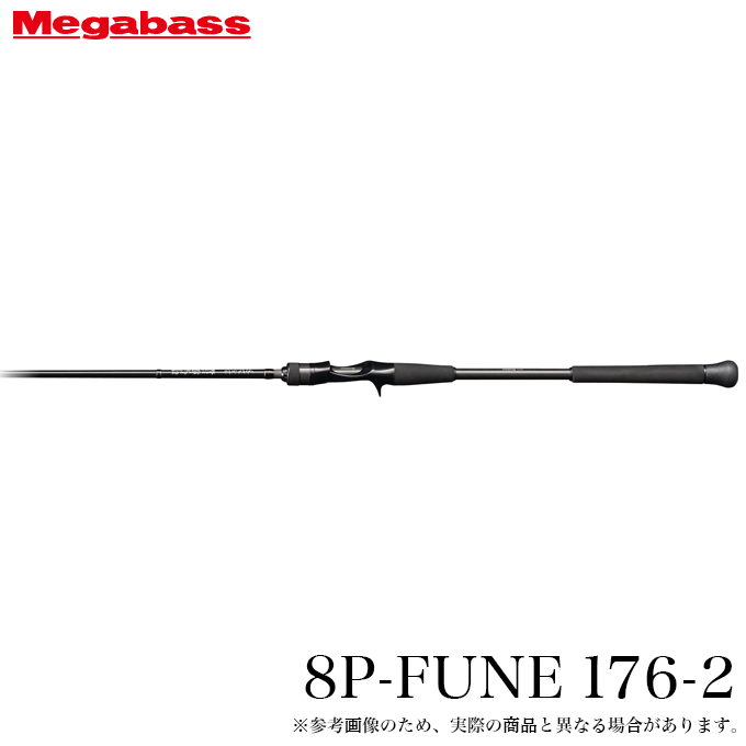 Megabass（メガバス） 【アウトレット商品：店頭展示品】メガバス 8P