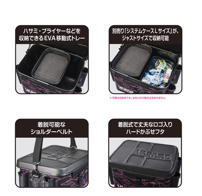 8123円 【限定製作】 タックルバッグ バリバス VARIVAS 40cm ピンク