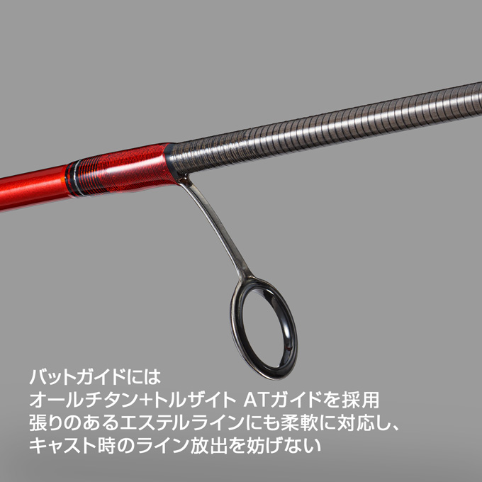 シマノ 【目玉商品】バリバス エリアドライブ TS (トーナメント